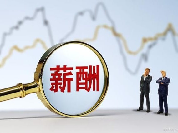 香港公司收到薪酬及退休金报税表（56B表格）该如何处理？