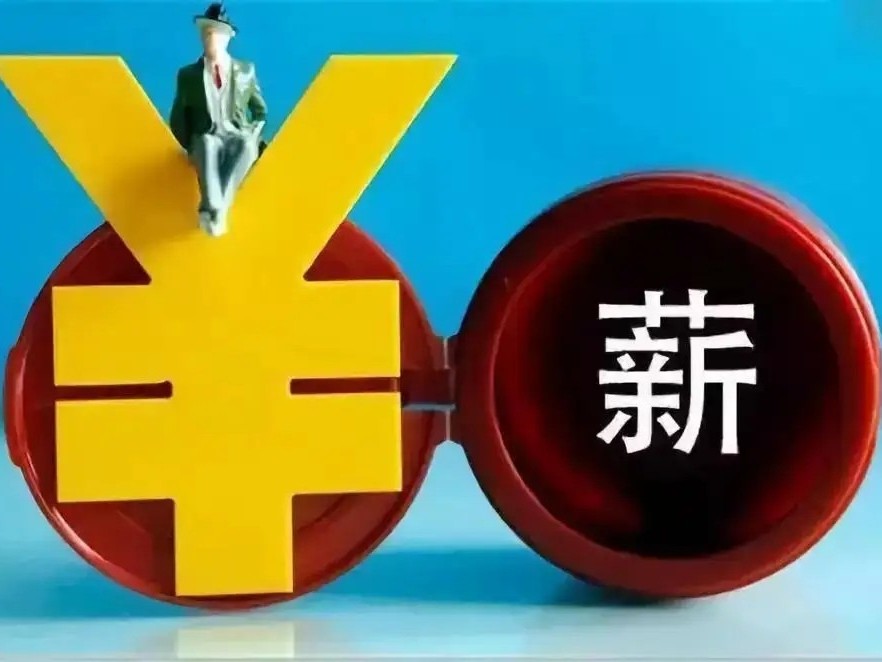 香港公司向员工支付工资必须向香港税务局递交雇员申报表吗？