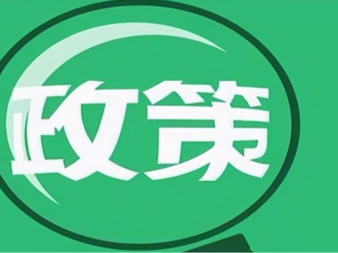 香港公司最新政策变化分析！