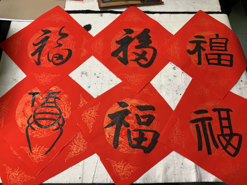 春节将至，福字该“倒贴”吗？