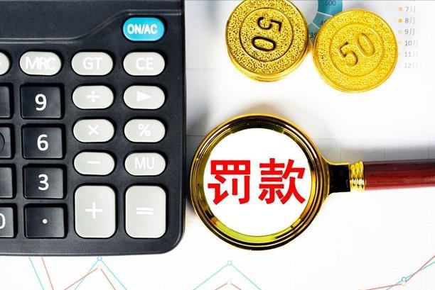 香港公司未按时年检的罚款可以申请豁免吗？