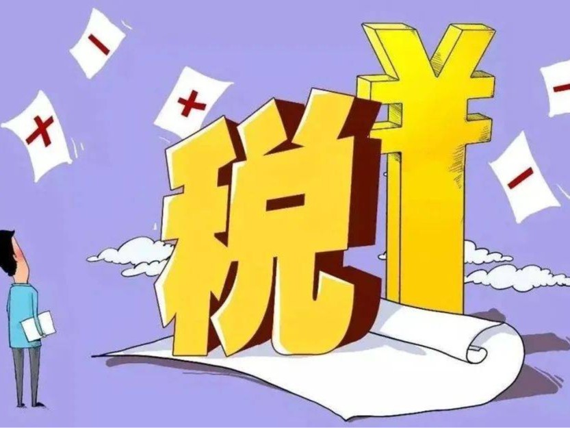 <i style='color:red'>新加坡公司</i>特许权使用费的税务要求？