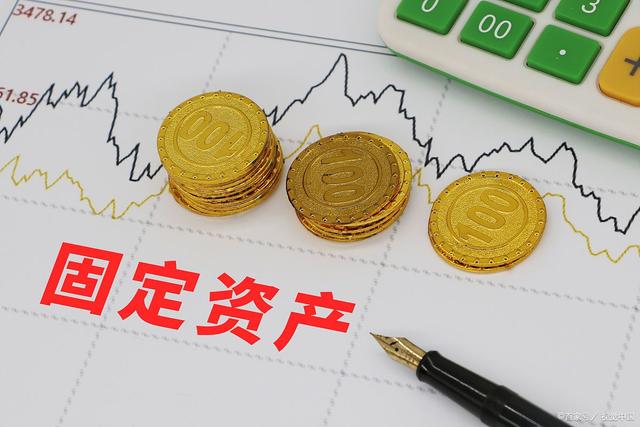 固定资产改变用途的税务处理解析