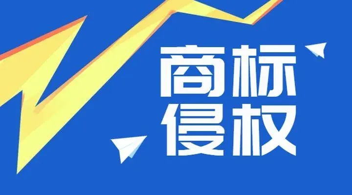 冒用高校校名、仿冒正规高校等虚假宣传手段层出不穷，考生和家长应提高防范意识，避免轻信宣传上当受骗！