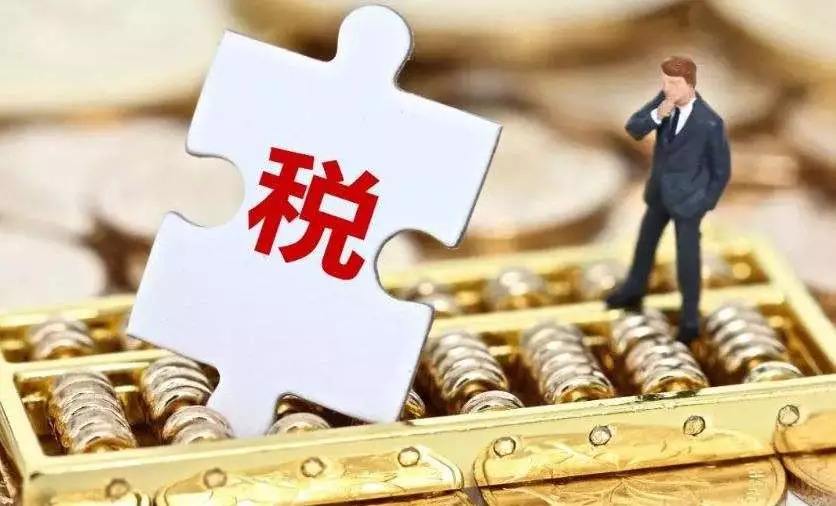 泰国公司的税制是怎么样的？