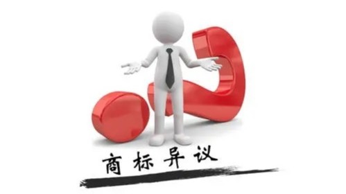 评审典型案例 | 第33083305号“纳帕格”<i style='color:red'>商标异议</i>案