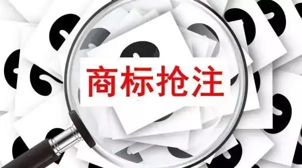 《梦华录》正热播，商标已被注册？