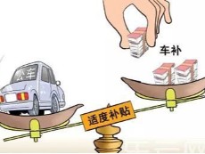 公司名下无车，车辆费用的支出应该怎么处理？