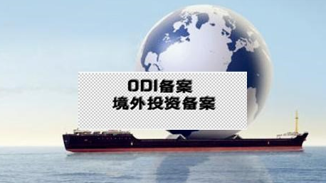 ODI备案之后，境外公司再次设立子公司，是否需要重新做备案？