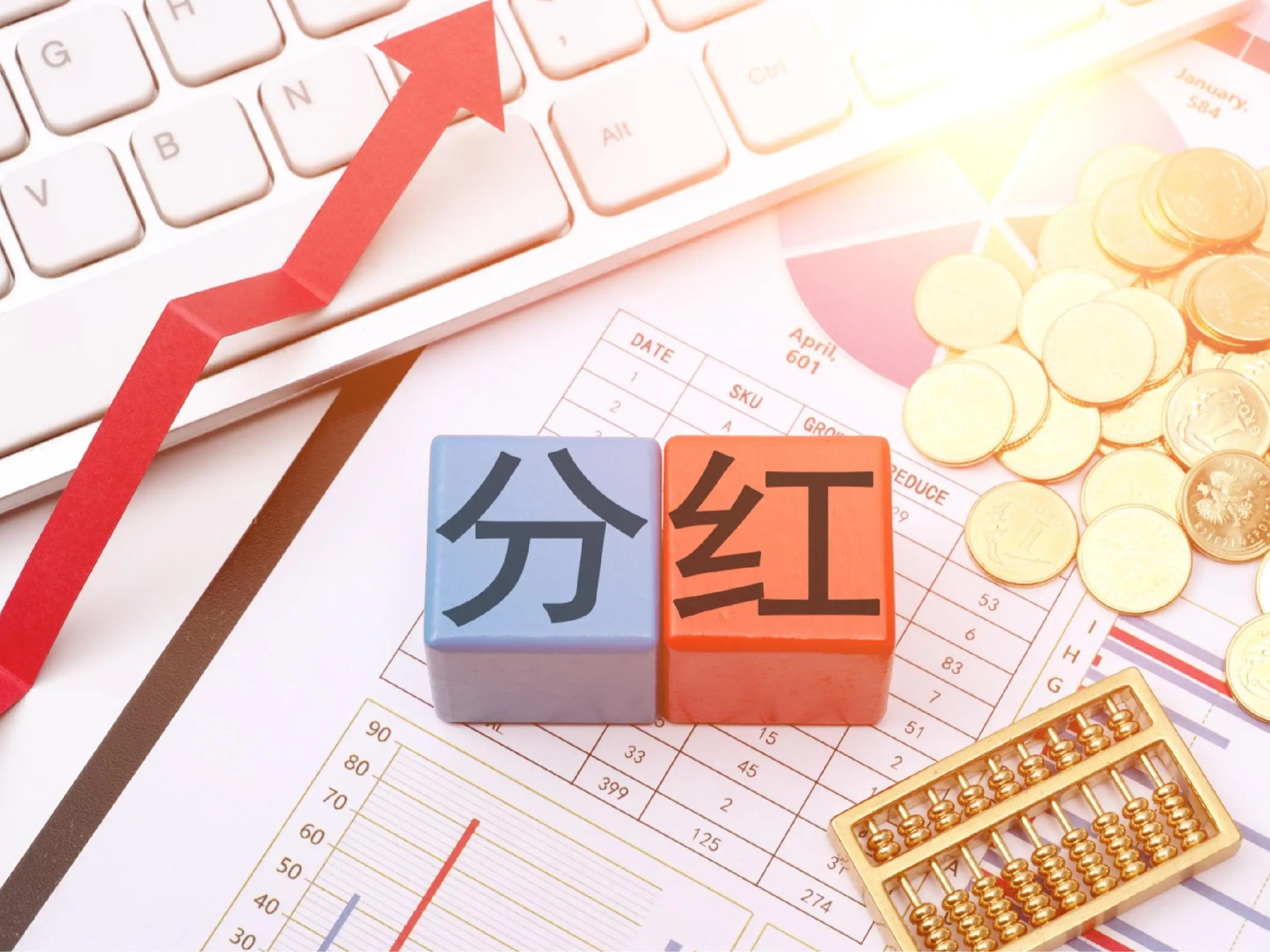 <i style='color:red'>香港公司</i>在股权转让管理帐目期间有分红，办理转股手续要提交什么文件？