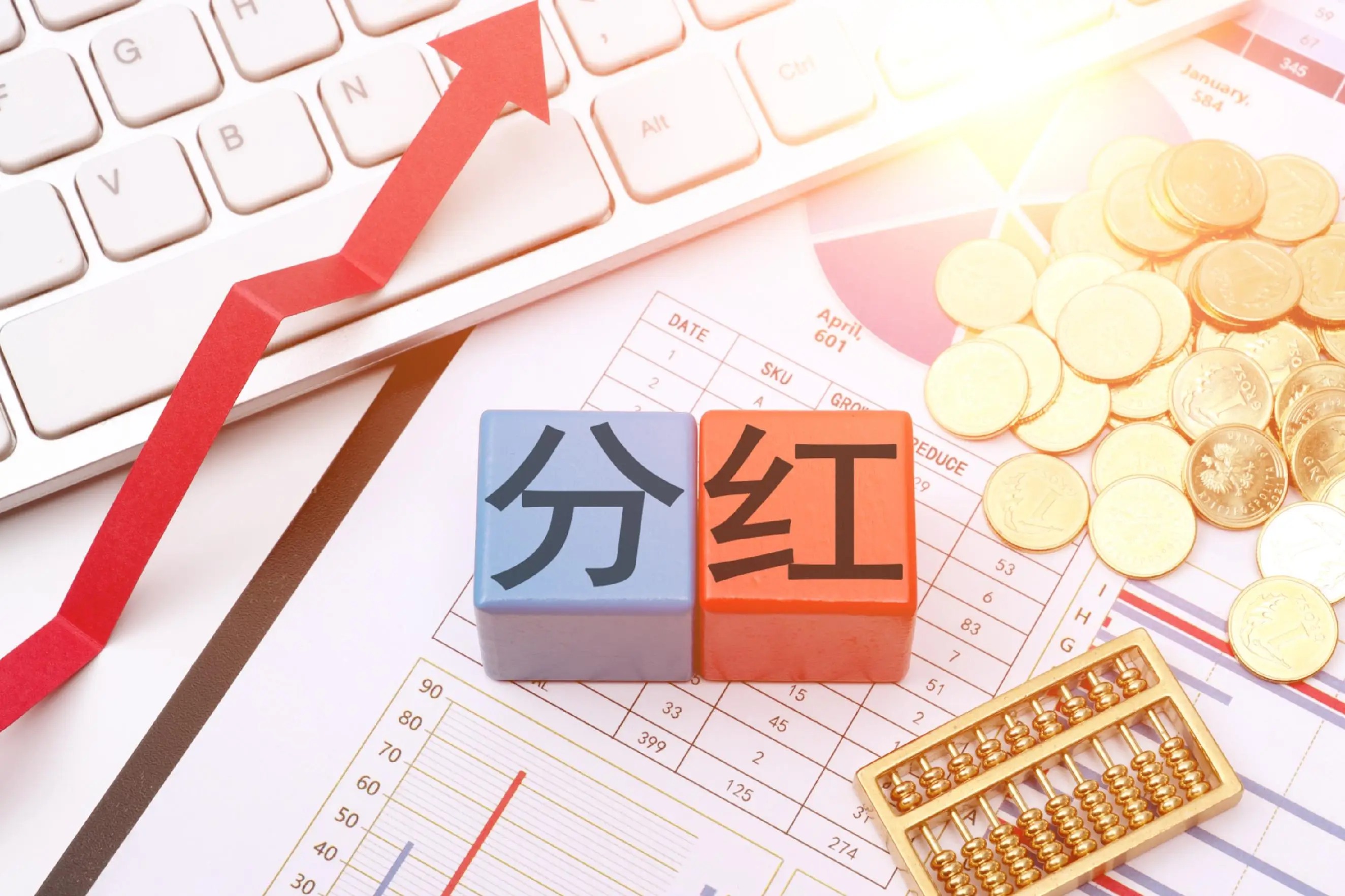 香港公司在股权转让管理帐目期间有分红，办理转股手续要提交什么文件？