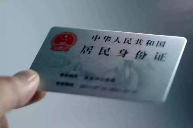 香港公司注册时董事应该提供中国身份证还是护照作为身份证明呢？