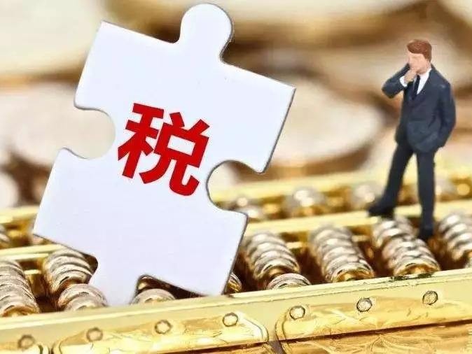 香港利得税电子申报开始实施！