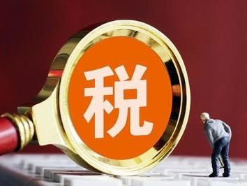<i style='color:red'>香港公司</i>税款怎么缴付？