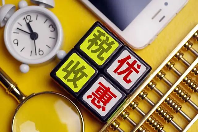 申请新加坡总部计划的税收优惠有哪些要求？