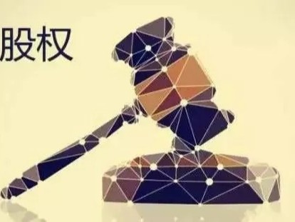 活跃的<i style='color:red'>香港公司转股</i>需要注意哪些事项？