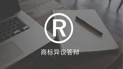 案例剖析丨第42073902号“诗词大会”<i style='color:red'>商标异议</i>案