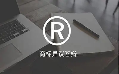 案例剖析丨第42073902号“诗词大会”商标异议案