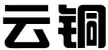 案例剖析丨第36699370号“云铜” 等系列商标无效宣告案